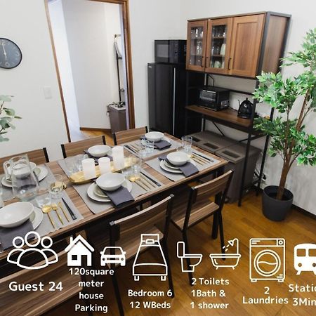 Premier Suite Shinjuku Kagurazaka 東京都 エクステリア 写真
